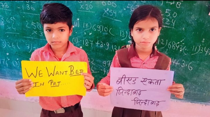 #BEDProtestForPRT
बीटीसी को कोई संवैधानिक अधिकार नही दिया है संविधान ने कि सिर्फ वही पढ़ायेंगे, 2010 में NCTE गजट के पर बीटीसी प्राइमरी स्कूल में शिक्षक बनने लगे और उसी NCTE ने 2018 में गजट के अनुसार बीएड वाले भी प्राइमरी शिक्षक बनने लगे। 
#BEDProtestForPRT