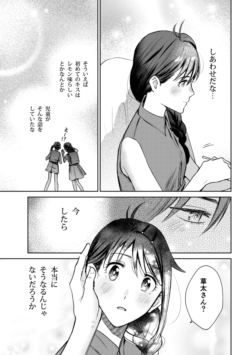 (2/2) 