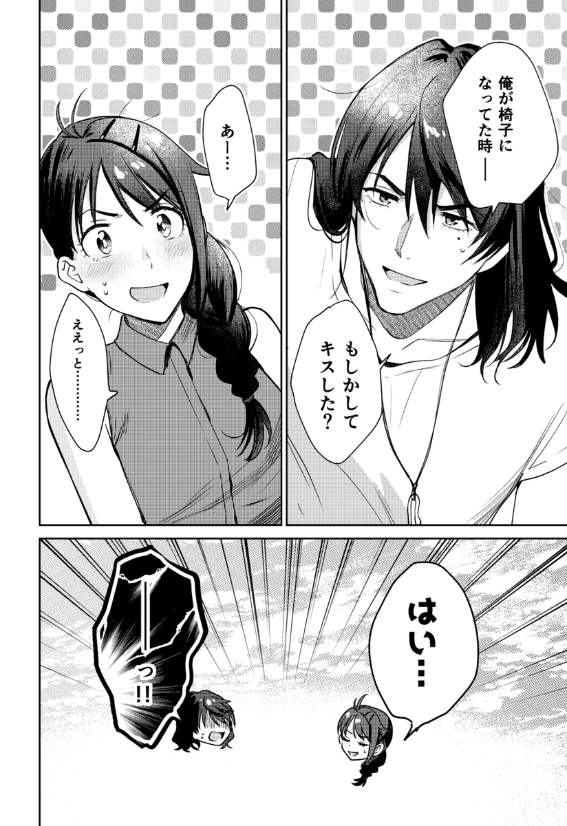 (2/2) 