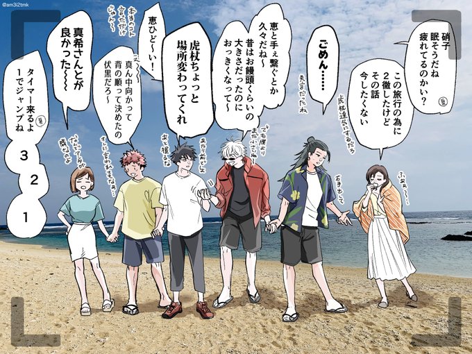 一年ズとさしすと夏4
📸 https://t.co/QpkVmTboCq 