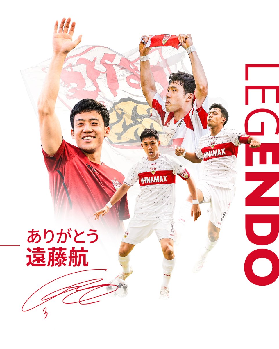 今までありがとう、キャプテン！🤍❤

VfBシュトゥットガルトは日本代表MF #遠藤航 の <a href="/LFCJapan/">LFC Japan</a> への移籍に合意しました。

#VfB #ありがとうLEGENDO <a href="/wataru0209/">遠藤 航 (Wataru Endo)</a>