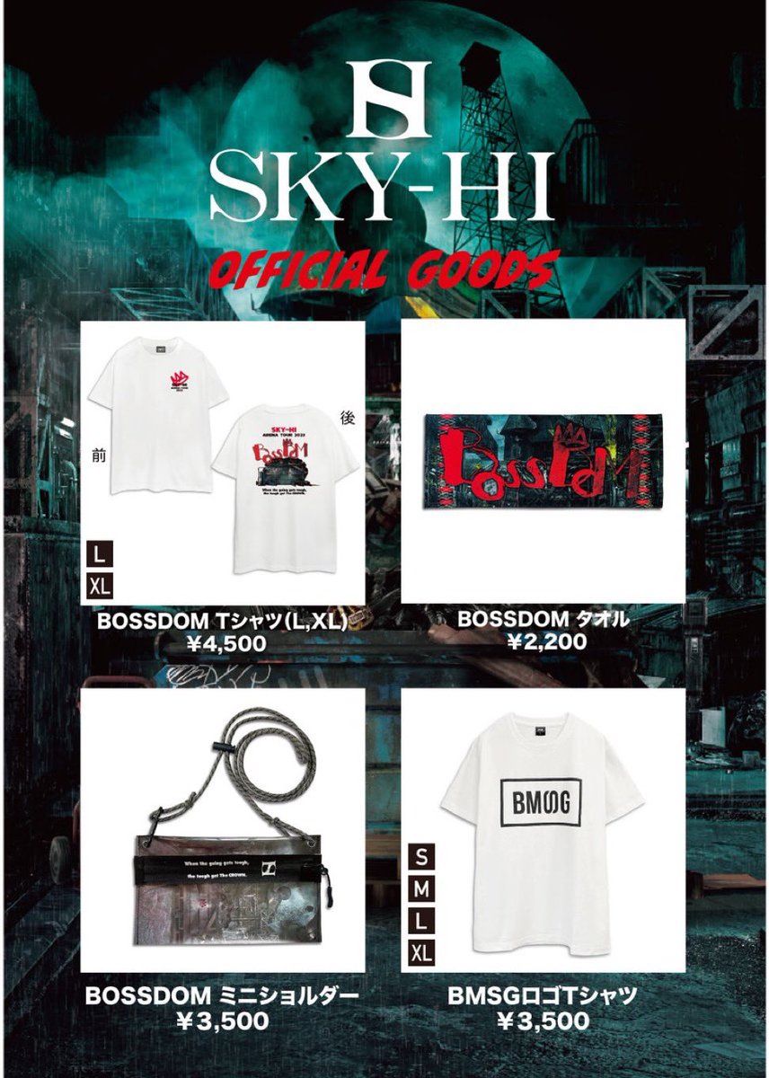 SKYHI_STAFF's tweet photo. 今週末は「SUMMER SONIC 2023」🎪 
@summer_sonic 

SKY-HIは両日ともにMOUNTAIN STAGEの出演です。

▼出演時間
8/19(土) TOKYO→11:25
8/20(日) OSAKA→11:00

📡WOWOWオンデマンド配信
SKY-HI 8/19(土)【Channel 2】11:25-

#サマソニ #summersonic
#SKYHI https://t.co/8lE4tY8Anq