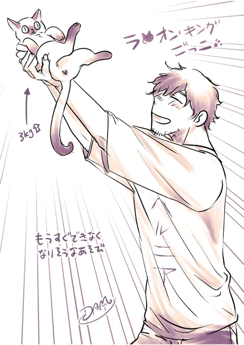 10分休憩らくがき。もうすぐできなくなりそうなやつ。 