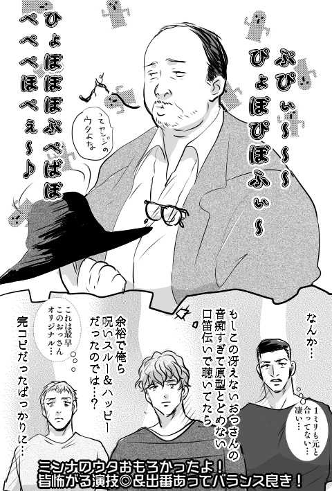 みんなのうたおもろかったよ
普通のどっきり演出よりも、急にゾッとさせてくる設定とかが良かった

※なお、こういうシーンはない 