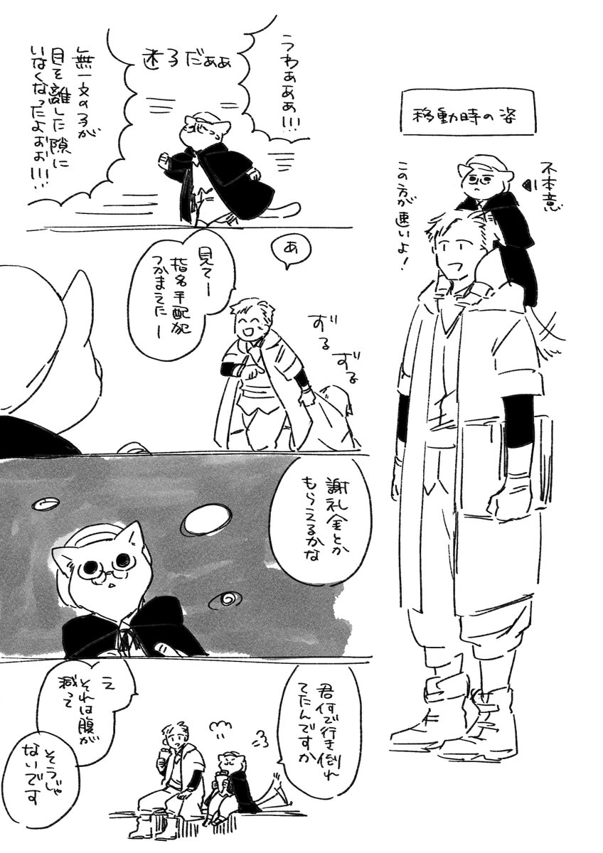 タイツくんで描いてたらくがき 