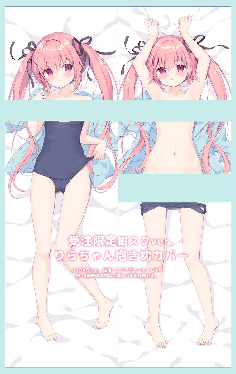 ãCanvas+Gardenð±å€ã®æ°äœé販ã
C102æ°äœãé販éå®å泚ã¢ã€ãã ã®é販ãã¯ããŸããŸããð«§
åæ³šåå以å€ã¯ç¡ããªã次第çµäº
åæ³šåä»:ã8æ31æ¥23:59ãŸã§
âŒé販å
¥å£ð«§
https://t.co/mi2howqMTt
âŒæ±ãæã«ããŒçµµæð
https://t.co/mrWVSvjj7q