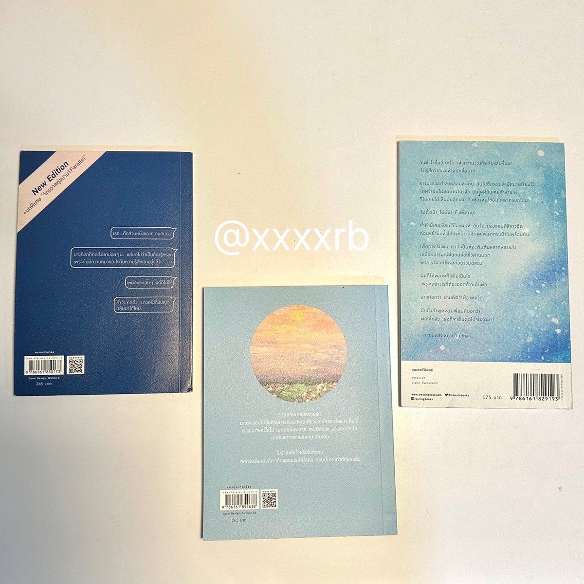 หนังสือคำคม - Twitter Hashtag | Sotwe