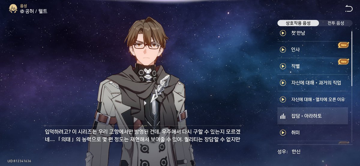 sshhiippyy0000's tweet photo. 요즘 내 인생: 안경캐 있는 장르 쪽쪽 빠는 중 

(사실본진바뀜) https://t.co/CiVrNNBV7o