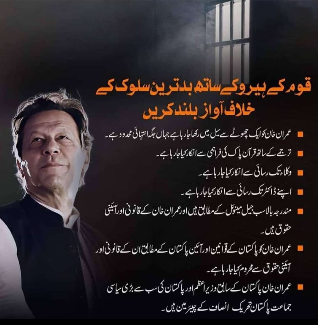 MIdrees55592's tweet photo. https://t.co/GSSpG7vE7j