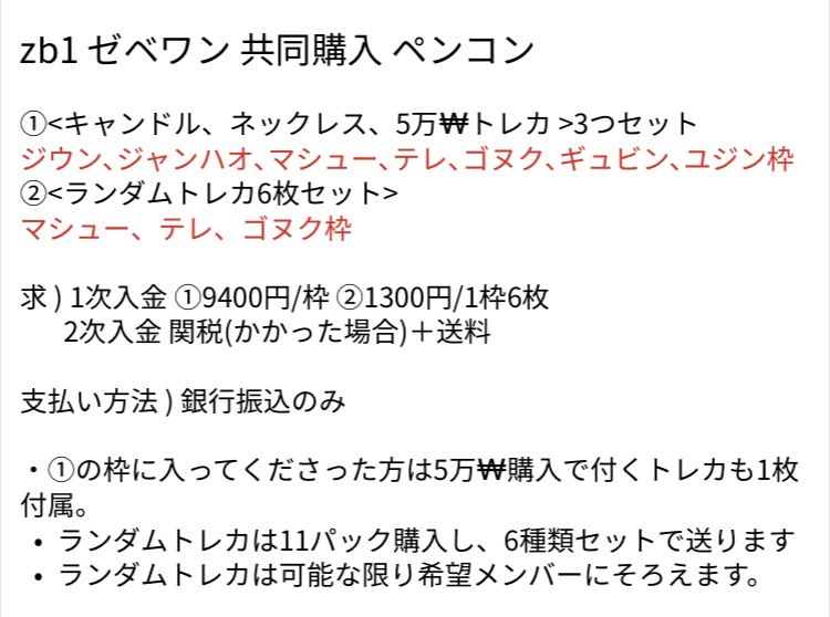 🎧🎀 tweet media