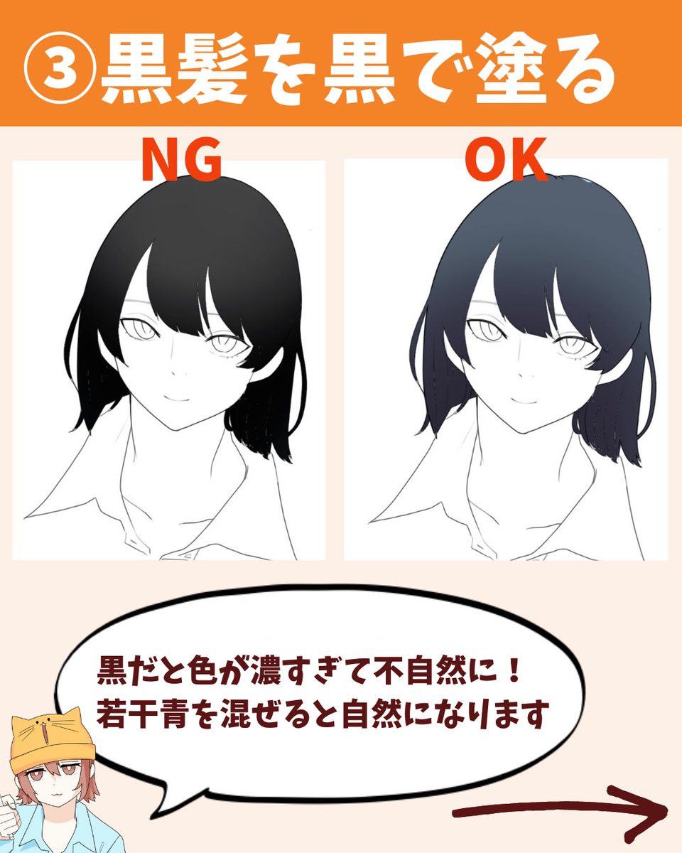 恥ずかしい。髪の毛のNG5選 