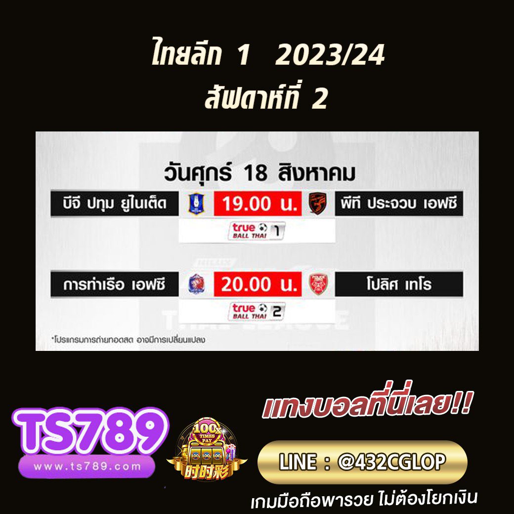 TS78999's tweet photo. 🔥แจกฟรี 1,000 แคปจอเเจ้งเเอดมิน🔥

 มารับกันไปเลยคลิก>>>

https://t.co/s8ybWIUUPx

Line : @432CGlop
#แจกเครดิตฟรี #เครดิตฟรี100 #เครดิตฟรีกดรับเอง #เครดิตฟรีกดรับเองล่าสุด https://t.co/X7z4MBRo62