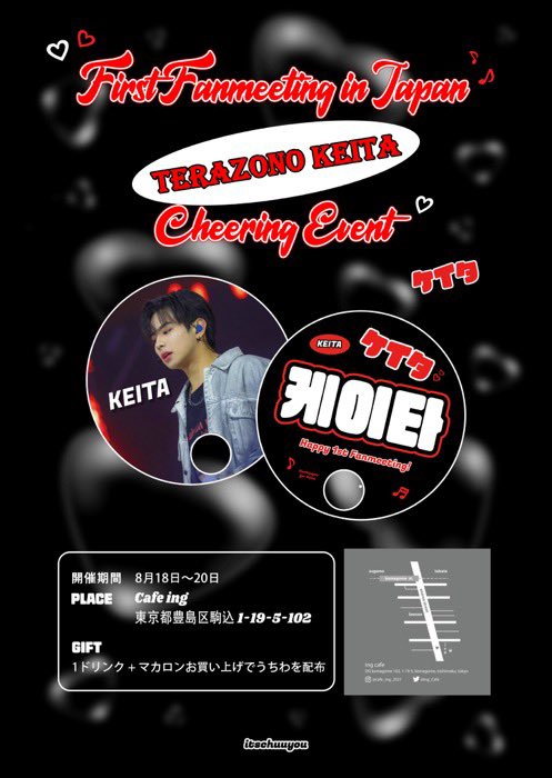 Ing_Cafe's tweet photo. 明日も #ケイタ さんファンミーティングのCheering Eventを開催致します🫶
@itschuuyou 様主催
店内ケイタさん一色✨プリントマカロンや美味しいドリンクをご用意してお待ちしてます💙
ファンミーティング前に是非お越し下さい🙇‍♀️
#싸이퍼 #Ciipher #케이타 #KEITA
#EVNNE https://t.co/JrHyk4Ucv6