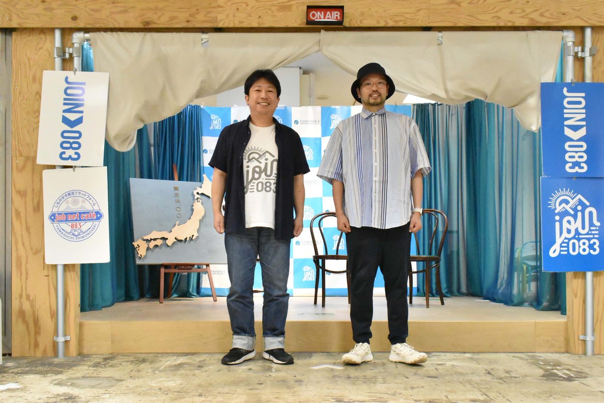 kitao777's tweet photo. 発信する場所の賑わいがメディアとなり、まちへ広がるー山口県下関市 #大丸下関店 7階「#JOIN083」Vol.1
対談 北尾洋二（株式会社リージョナルマネジメント代表取締役）×嶋田洋平（らいおん建築事務所）☟
https://t.co/d8I1wWd0MS
#リノベーションまちづくり
#下関まちリノベ
#コワーキングスペース https://t.co/2k4keVAuVO