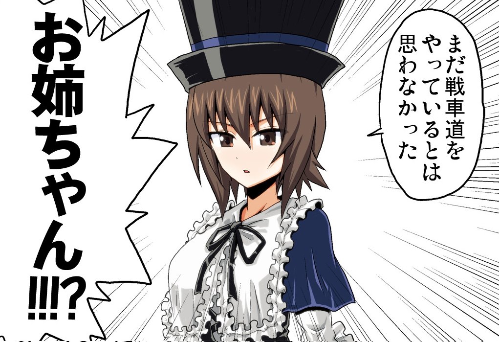ありえたかもしれない未来
※セリフは一切改変していません 