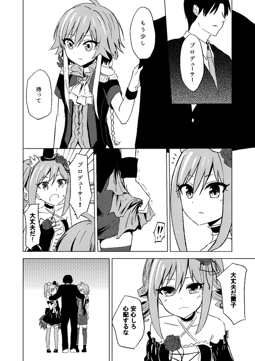 5/6 