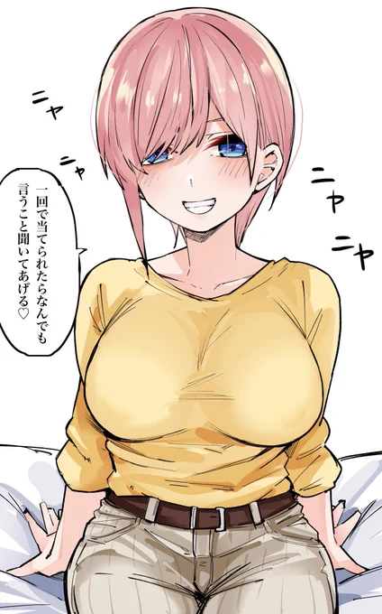 更新しました‼︎ 