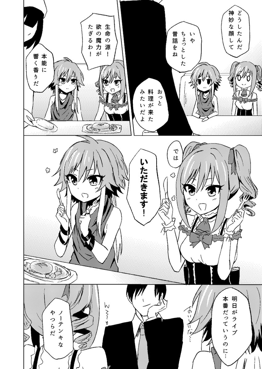 4/6 