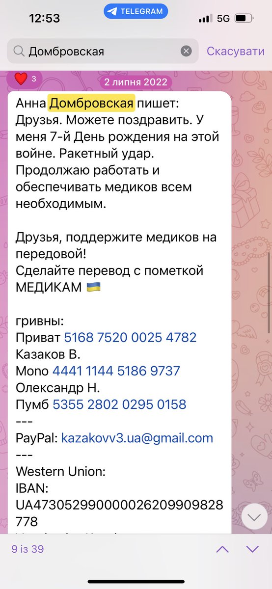 OrlovskaDana's tweet image. Місяць назад анна домбровська збирала 7 (сім) мільйонів грн на т.з. МЕДИКІВ©️t.me/babchenko77/81…
Днями вона збирала ще мільйон. Перед цим були збори на 10 (десять) і 6 (шість) мільйонів грн. Банка завжди та сама, жодних звітів куди саме йдуть зняті гроші. 
@ServiceSsu