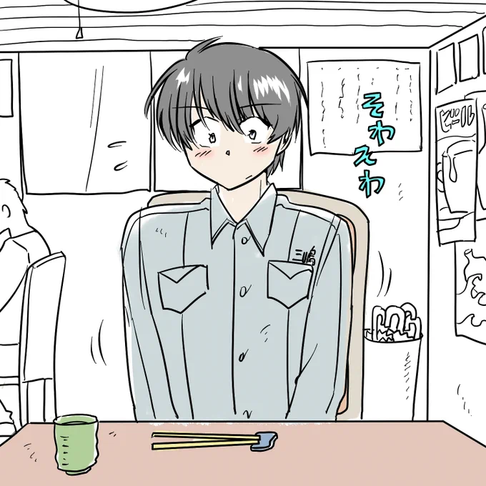 「いつも本当においしそうに食べていかれるあのお客様を見ているうちに、もうちょっと仕事続けてみようかなと思うようになりました」byバイト店員

#けんじとさだひこ #4コマ漫画 