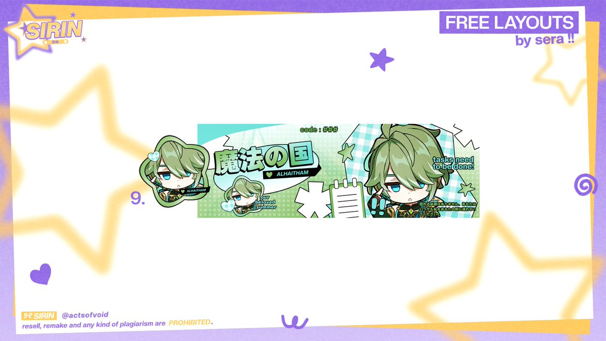 RTs are appreciated ☆♡

halOo !! aku ada FREE LAYOUT yang udah dijajanin sama sera changg @/__catpaws . bisa diambil via GFORM pukul 20:15 WIB yaa. syarat dan ketentuan ada di bawah tweet inii !!

#zonaba #zonauang #zonajajan