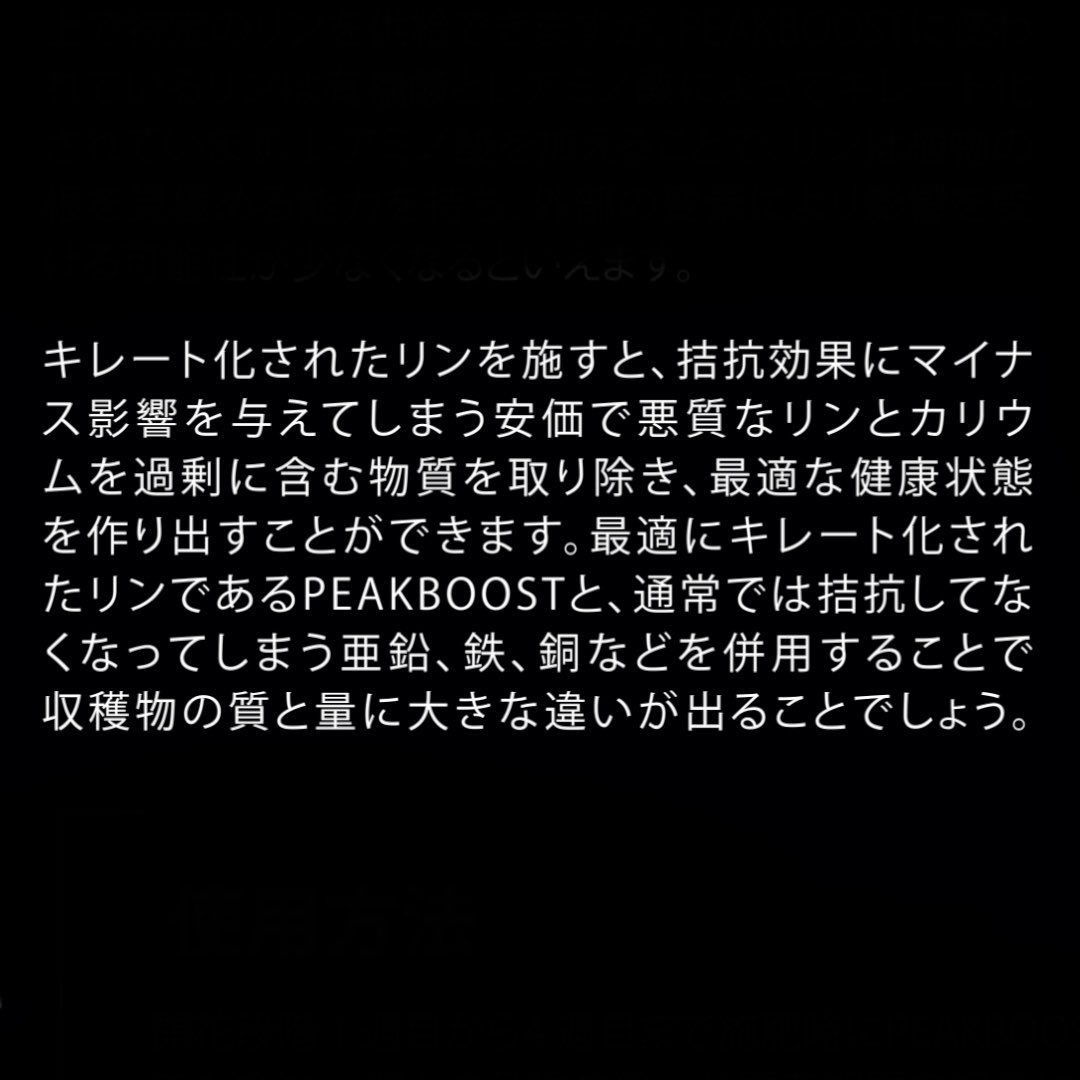 APTUS PLANT TECH JAPAN tweet media