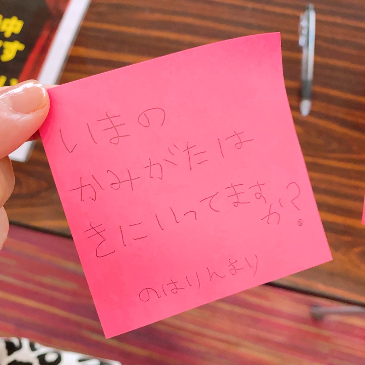 のはりん tweet media
