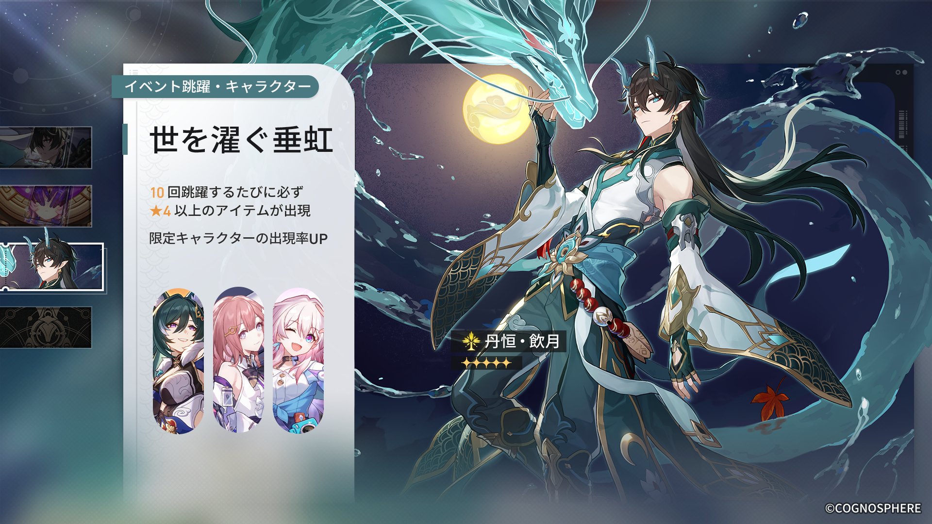 Amazon.co.jp: Dr.レイシオ 崩壊スターレイル 台湾香港コラボ