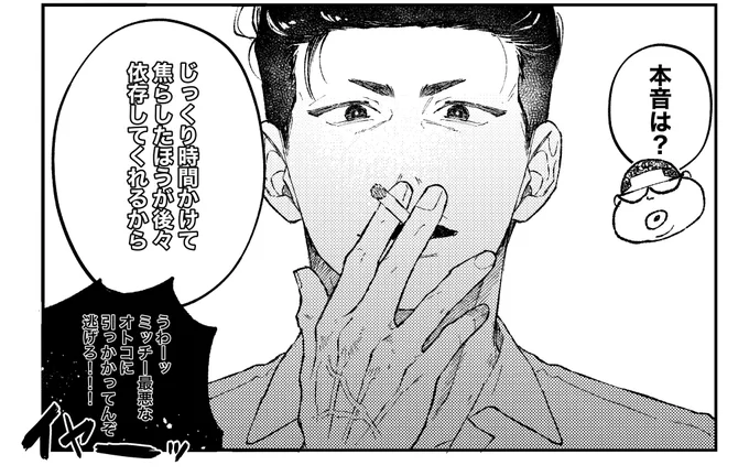 す〜ぐヨヘの手バキバキにしちゃう
15歳の手ではない 