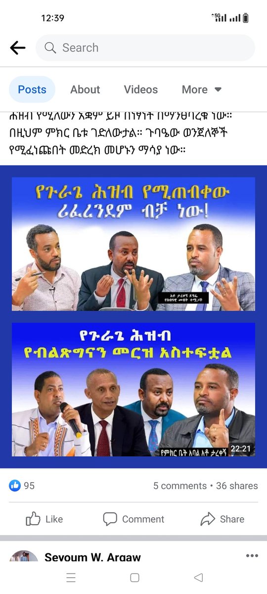 #ከዘቢዳር_ቱዩብ

የደቡብ ክልል ምክር ቤት አባል የሆኑት አቶ ታረቀኝ ደግፌ ወልቂጤ ከተማ ላይ ለእስር ተዳርገዋል። 

#ዘቢዳር_ቲዩብ- አዲስ አበባ, ነሐሴ 12 ቀን 2015 ዓ.ል 

በዛሬው እለት በወልቂጤ ከተማ እየተካሄደ በሚገኘው "የማእከላዊ ኢትዮጵያ