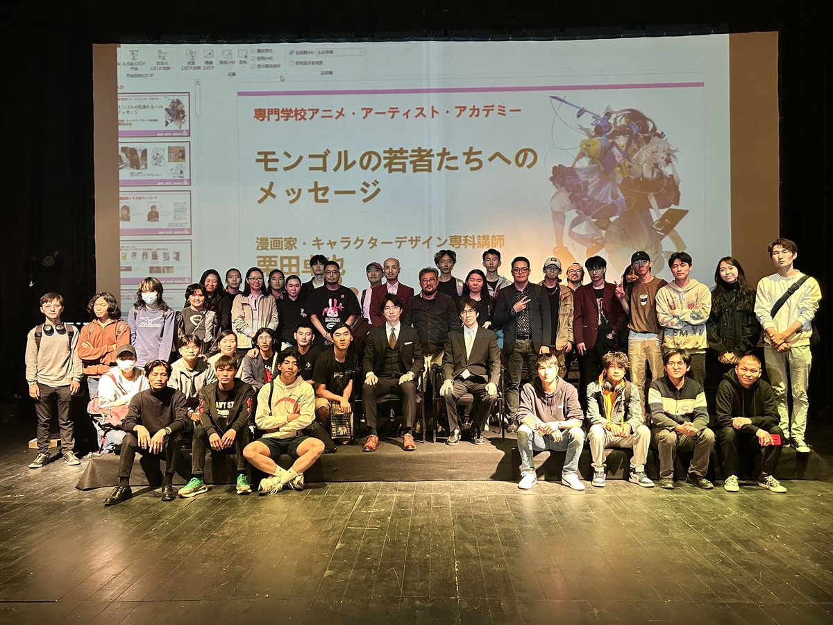 Erdenebayar_N's tweet photo. 🇲🇳🇯🇵 ANIMATION, COMICS, GAME EVENT WITH JAPANESE PROFESSIONALS CAREER арга хэмжээ сайхан боллоо🙏
 #EconteLLC 👌 @ProducerTamir https://t.co/I8wJiAmVv2