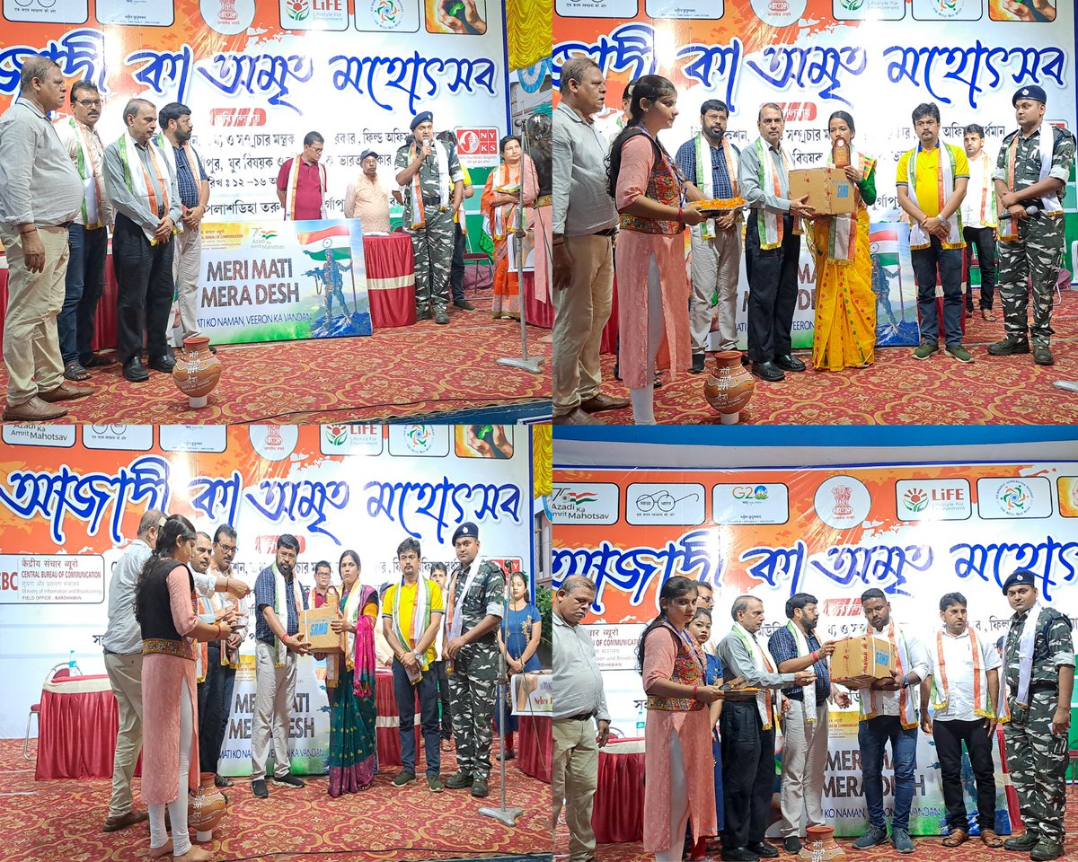 mera mati mera desh campaign has organised by Nehru Yuva Kendra Officers and Gc CRPF Durgapur for motivate of Veernari (Martyrs family)