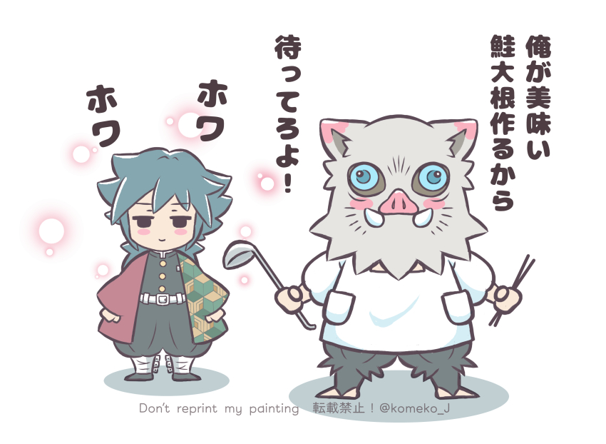 🐗すけ、意外と割烹着が似合うよね🤭 