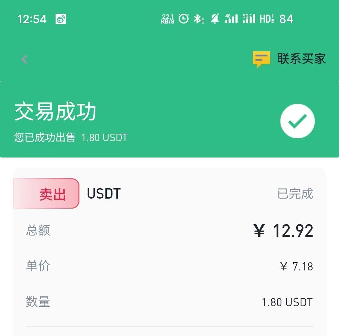 Venn520's tweet photo. 312没躲过，519没躲过，818也没躲过。提现退圈🤣🤣🤣 https://t.co/QTQv7UY8Wz