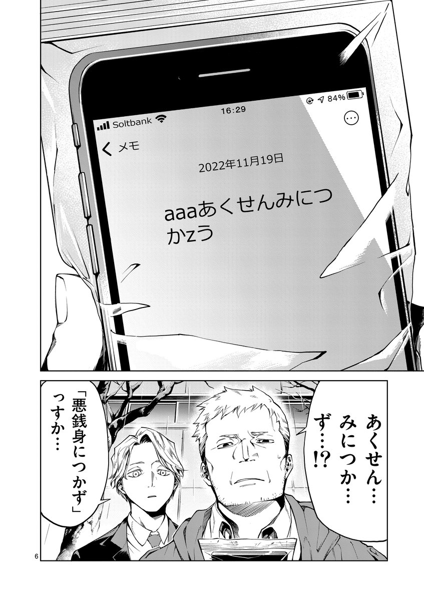 (2/13) 