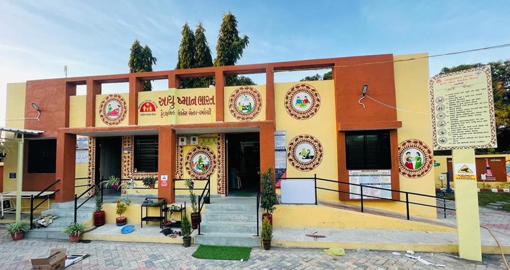 India’s first NQAS-certified Ayushman Bharat sub-center is in Mahisagar of Gujarat