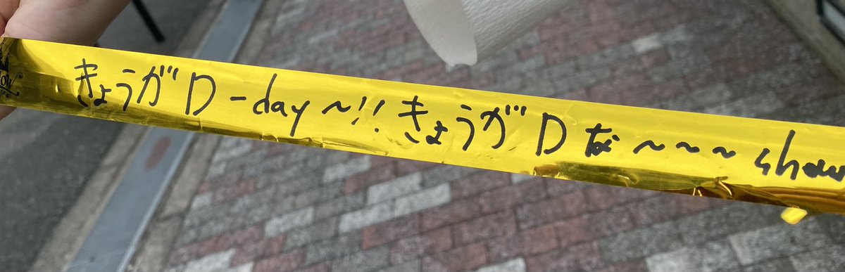 daesung_xoxo tweet picture