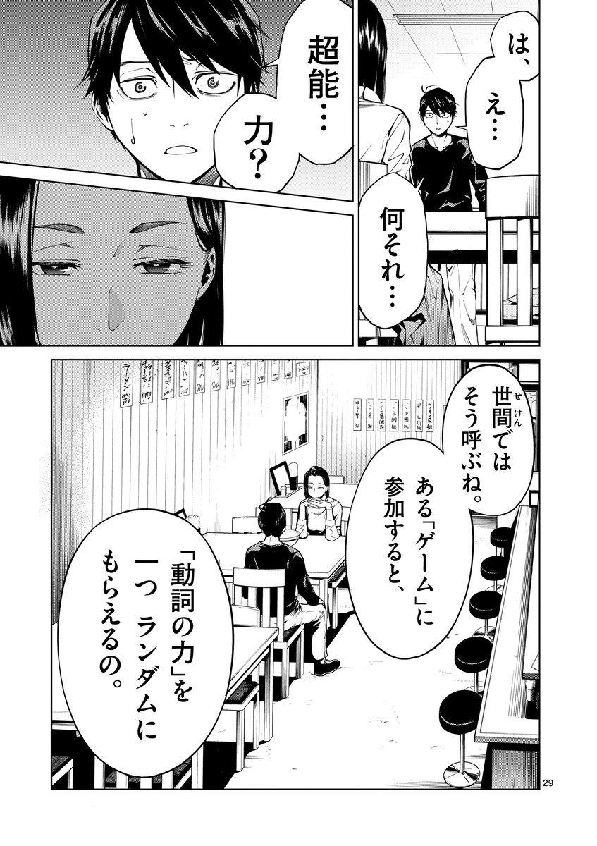 (8/13) 