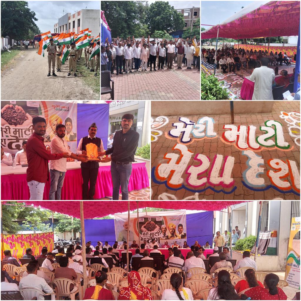 Meri mati mera desh Taluka Panchayat office Ghogha 18-08-2023