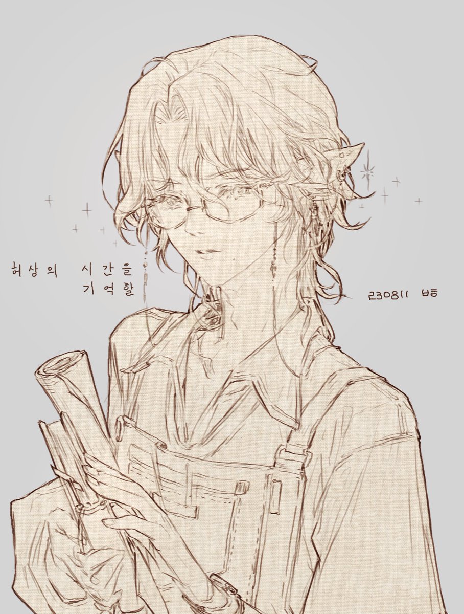 재활운동 겸 서점알바 밀레