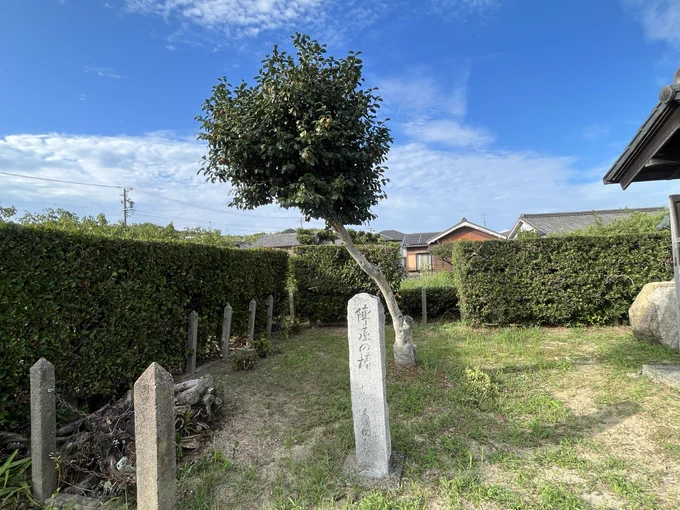 岡山陣屋(愛知県西尾市)杉浦鉄工所の南西にある畑と宅地が陣屋跡。高家吉良氏の陣屋。天正年間には吉良義定の館があった。#三河衆の城郭巡り 