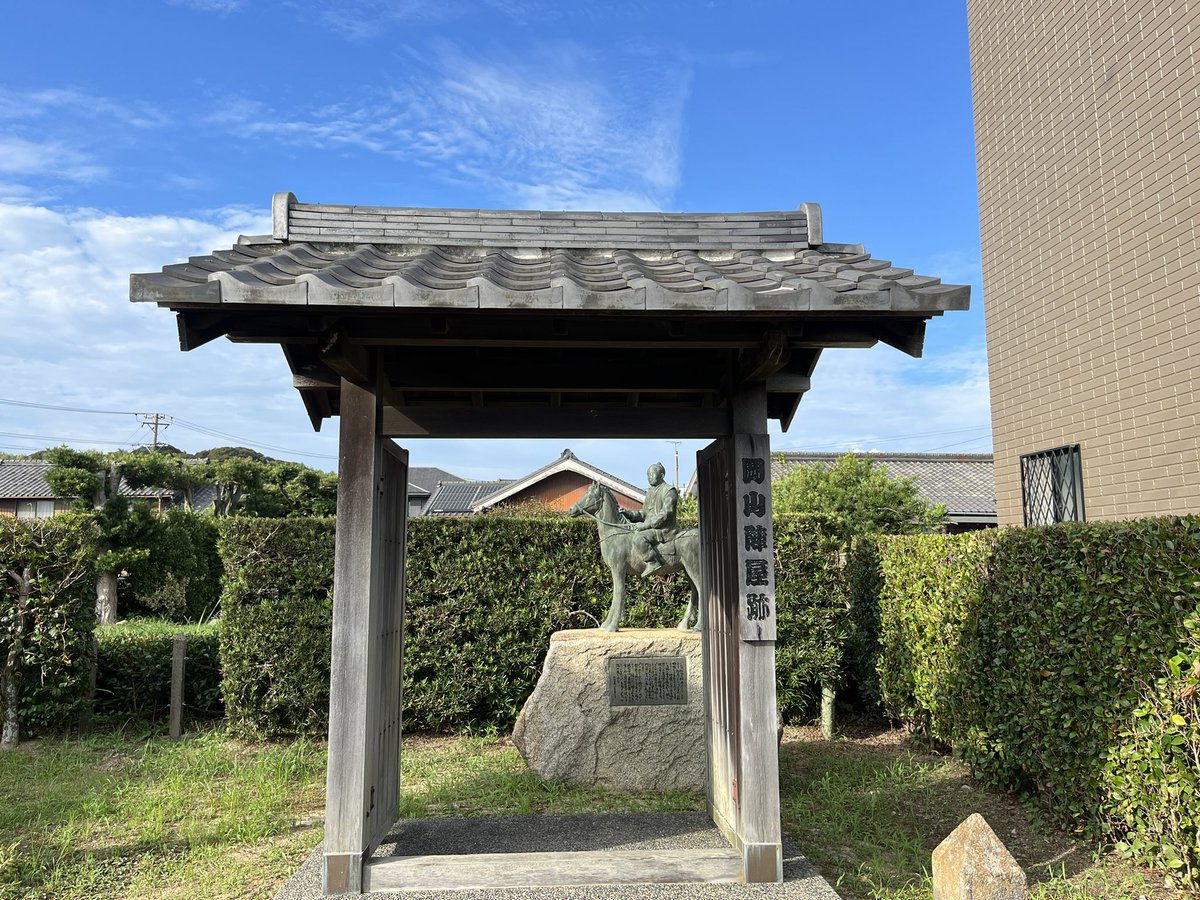 「岡山陣屋(愛知県西尾市)杉浦鉄工所の南西にある畑と宅地が陣屋跡。高家吉良氏の陣屋」|雪風🌟のイラスト