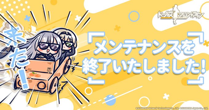 「スオミ」のTwitter画像/イラスト(新着))