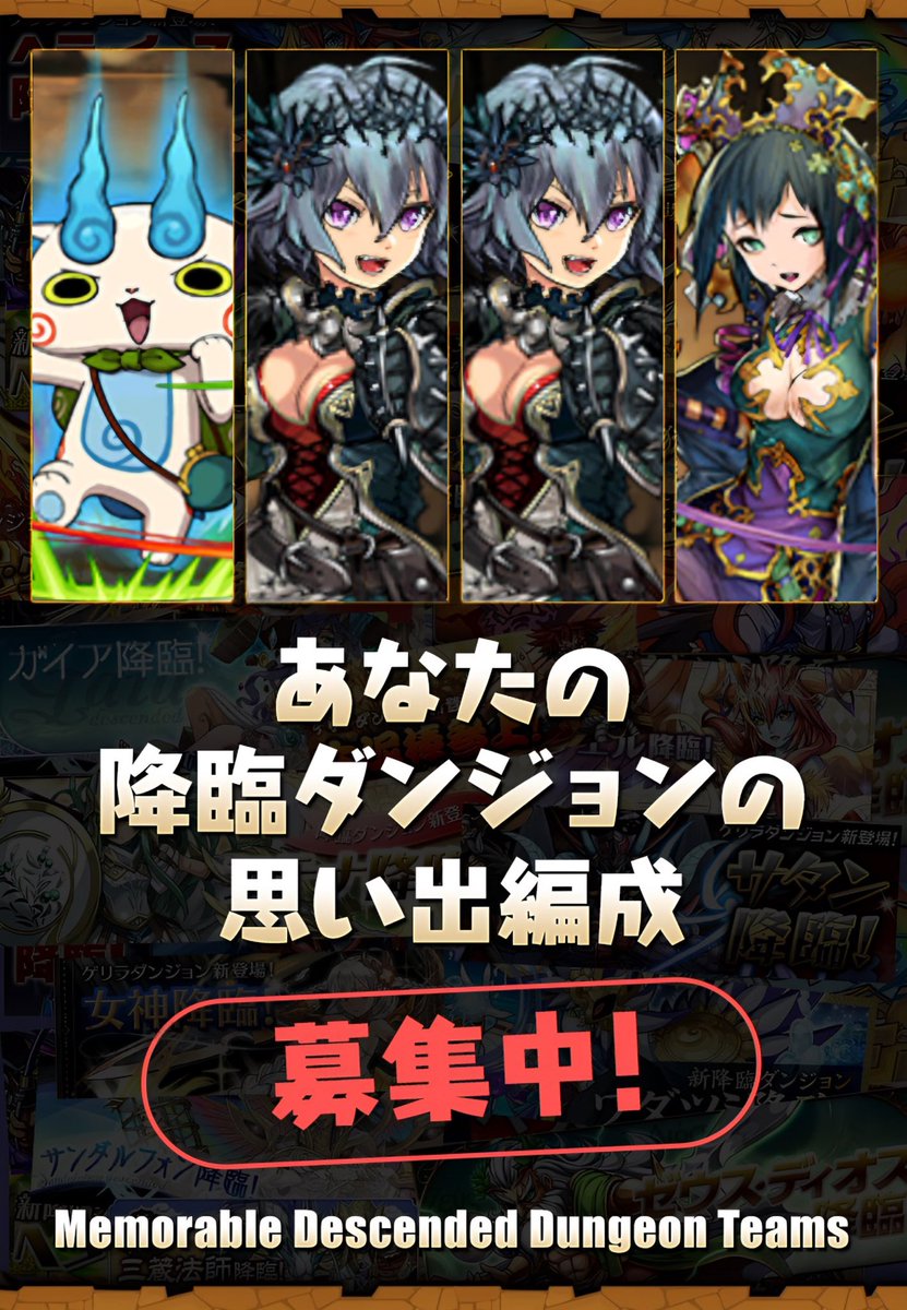 Ichigo___kun's tweet photo. 個人的にこの頃が1番楽しかった
#パズドラ https://t.co/krC6ZJR7N4