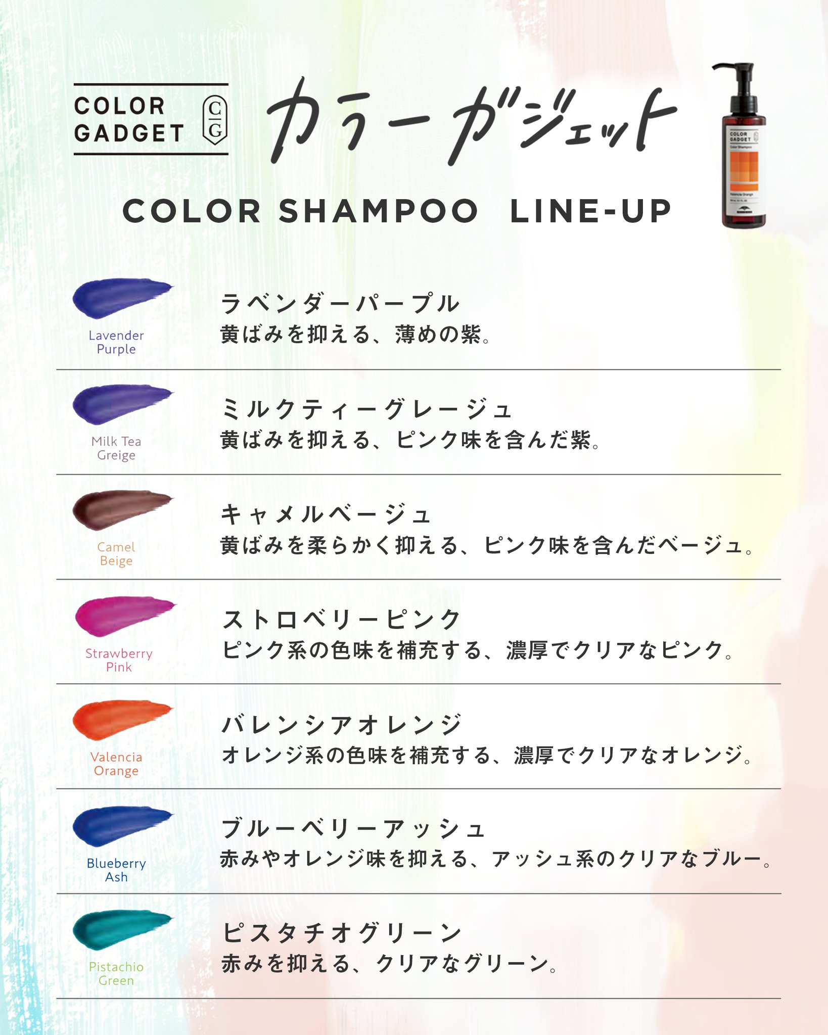ミルボンカラー　まとめ売り Amazon | ミルボン MILBON カラーガジェット カラーシャンプー