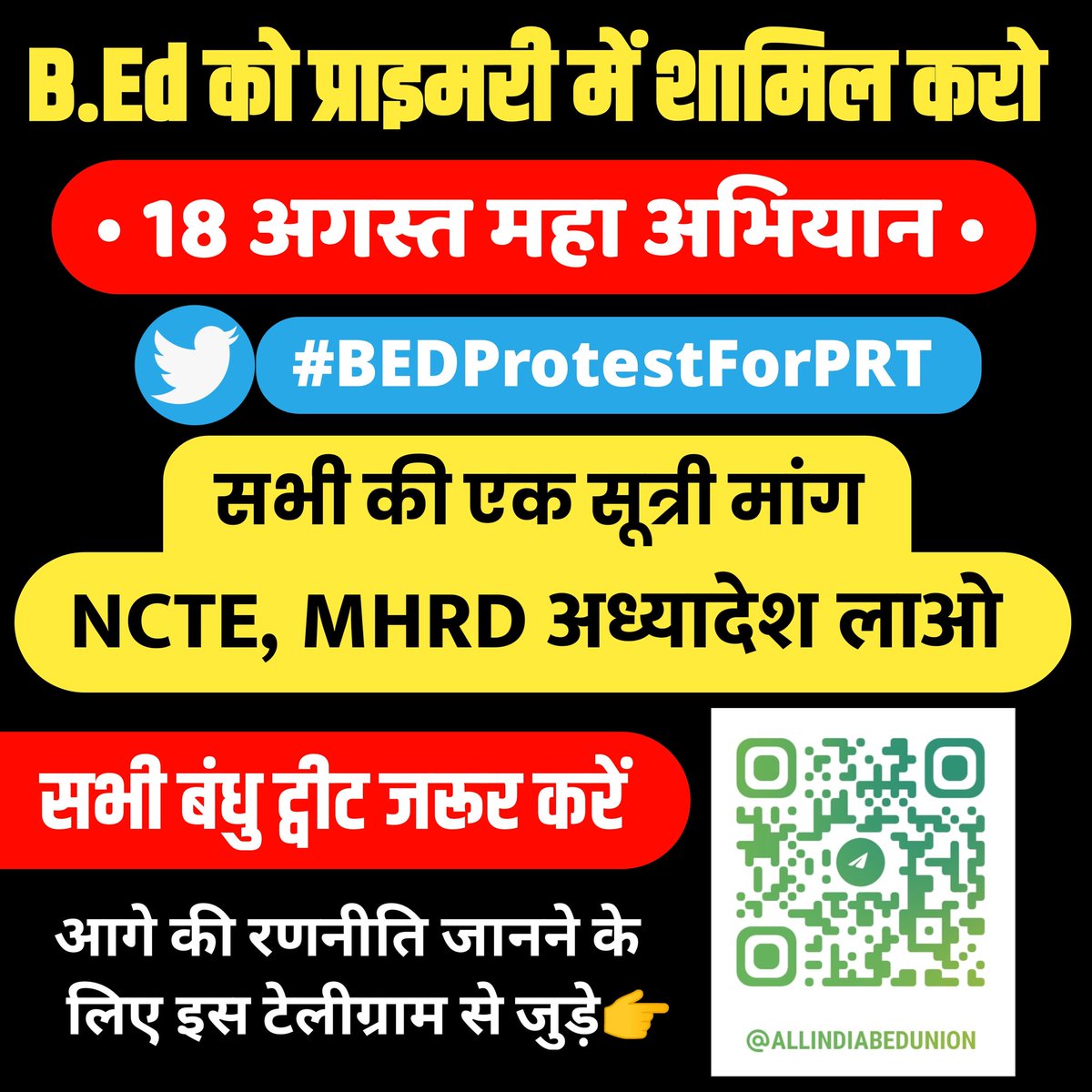 i_kumarankur's tweet photo. #BEDProtestForPRT
#BEDProtestForPRT
सभी बीएड साथी कमर कस ले। 
जो भी बीएड से टकराया गा वो चुर चुर हो जायेगा। 
धुआँधार ट्वीट करें।
@dpradhanbjp 
@AmitShah @ncteDelhi 
@narendramodi @PMOIndia @ravishndtv 
#BEDProtestForPRT https://t.co/KZUdqwVaJt