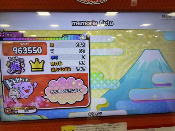 team_RMS_N's tweet photo. 今日のフルコン×4 Player:URIL
・・・・バケモンしかおらん件
#太鼓の達人
#teamRMS https://t.co/NOncn8eUlx