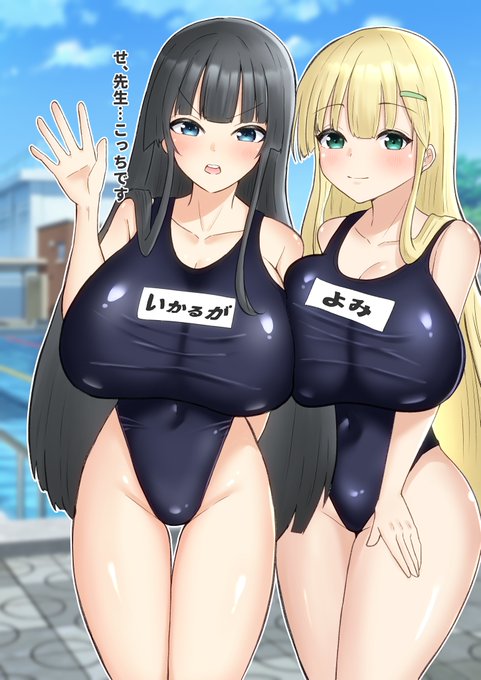 待ち合わせ❤️ 