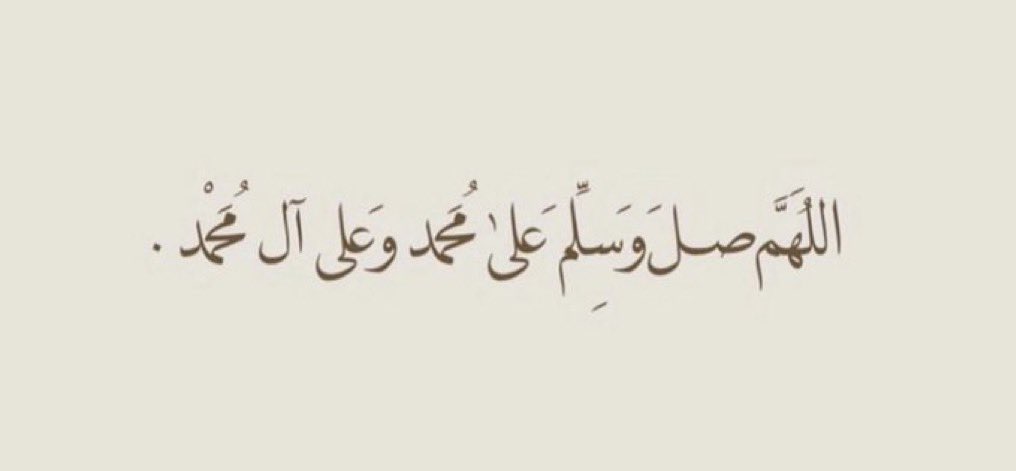 lizil0's tweet photo. #الجمعة https://t.co/RCItPo0FaD