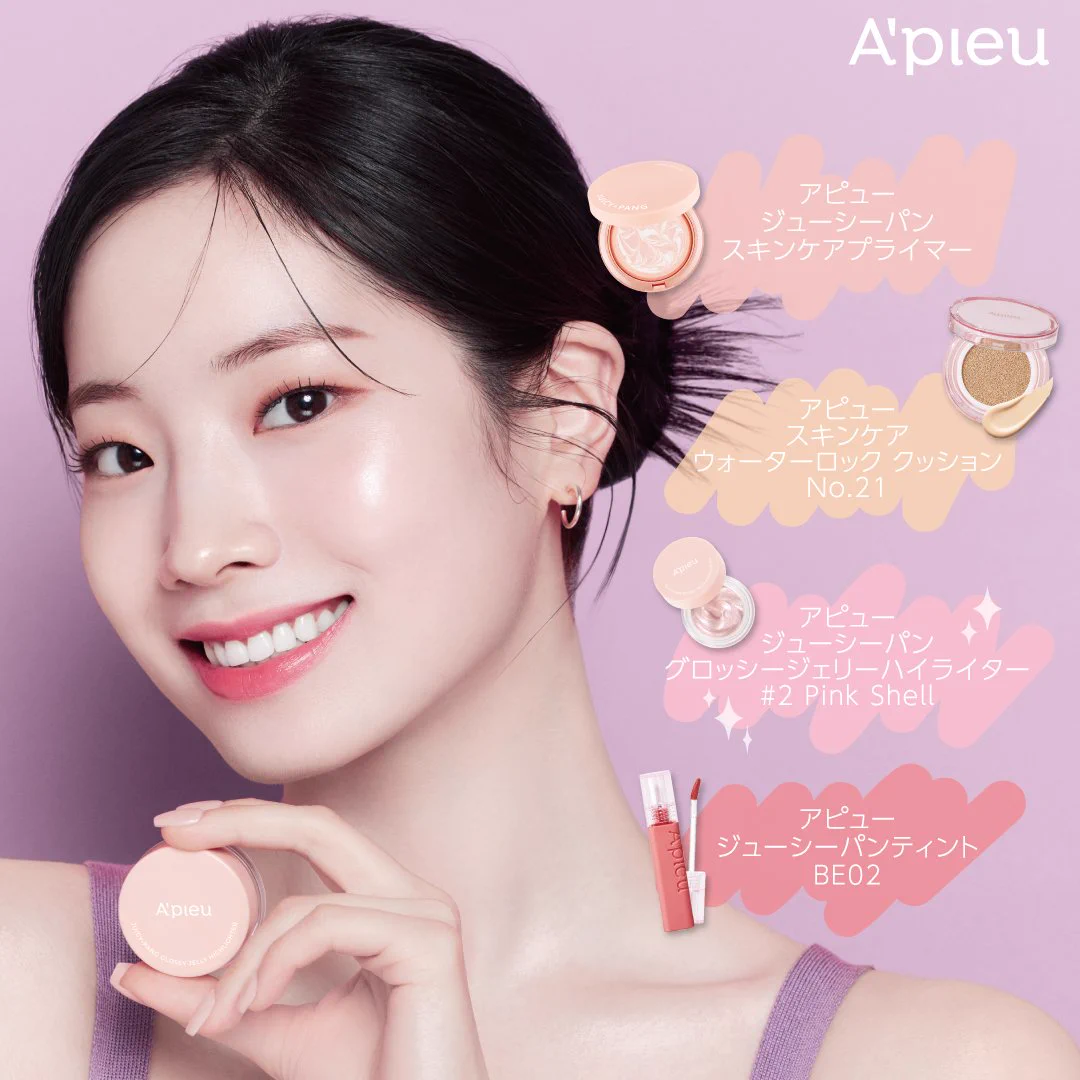TWICE ダヒョン アピュー A'pieu Japan Official on X: 